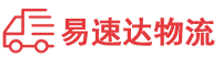 长沙到汉阳区物流公司